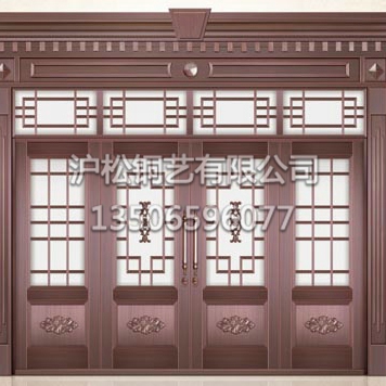 四開(kāi)門FW-9067