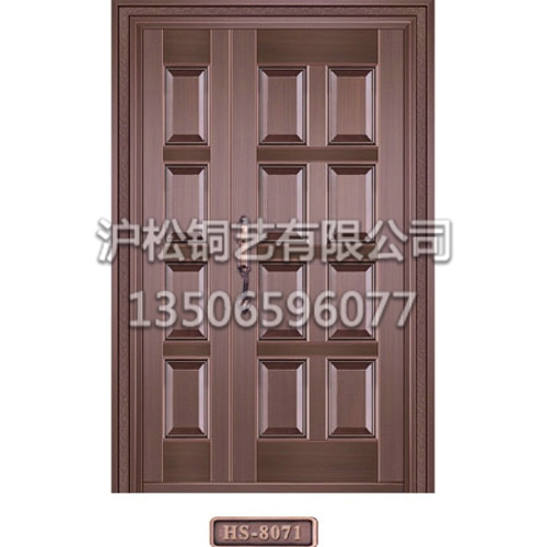 子母門、單門HS-8071
