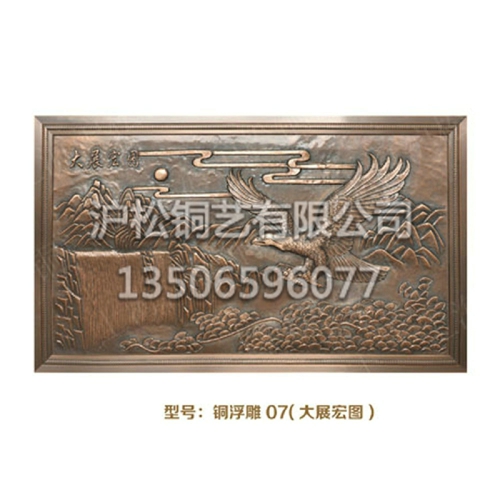 新品銅門FS-6009