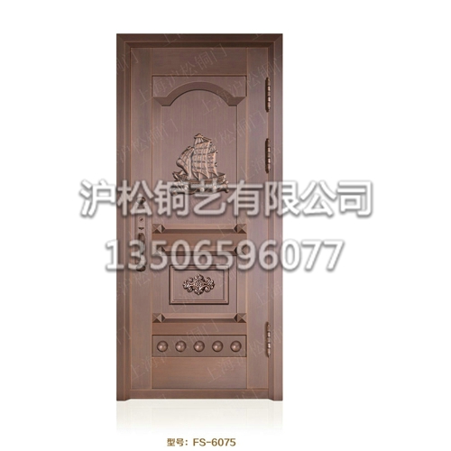 子母門(mén)、單門(mén)FS-6075